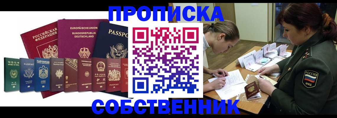 регистрация для дет. сада в Мензелинске